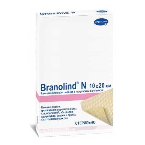 Повязки с перуанским бальзамом стерильные Branolind N 10 х 20 см 30 шт.