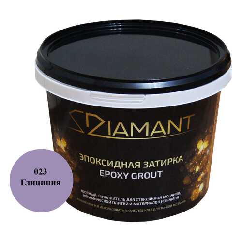 Затирка эпоксидная 023 Диамант глициния 2,5 кг.