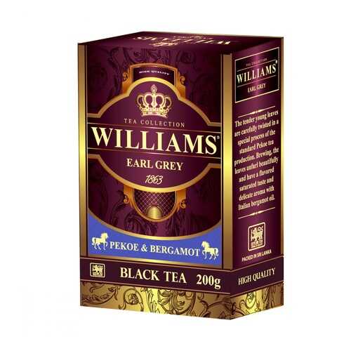 Чай Williams Earl Grey черный с добавками 200 г