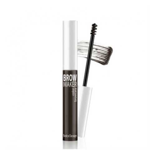 Тушь для бровей BelorDesign Brow Maker тон 011 Брюнетка