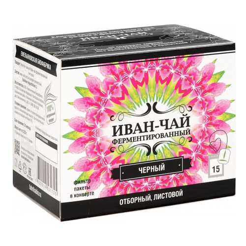 Напиток чайный Иван-Чай ферментированный черный 15 штук