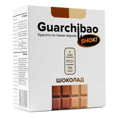 Фитококтейли для похудения Guarchibao Sachets со вкусом Шоколада