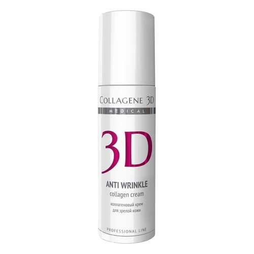 Крем Medical Collagene 3D Anti Wrinkle для зрелой кожи 150 мл