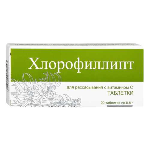 Противомикробные препараты в Фармленд