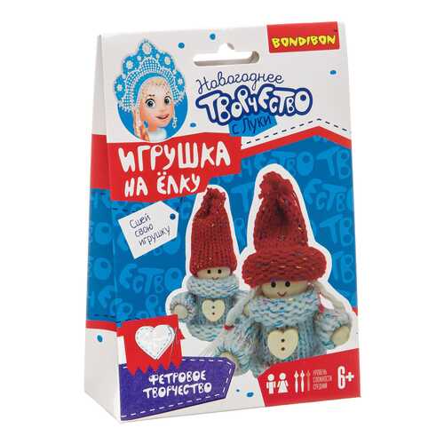 Набор для творчества BONDIBON. Ёлочные игрушки своими руками. Куклы .