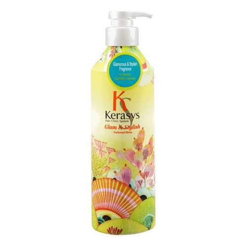 Кондиционер для волос KeraSys Glam & Stylish Perfumed Rinse 600 мл