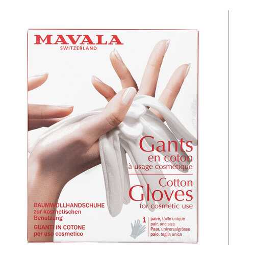 Перчатки Mavala Gants Gloves