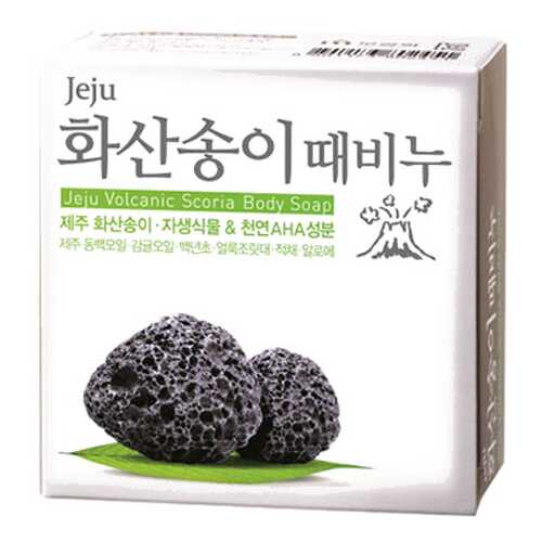 Косметическое мыло Mukunghwa Jeju Volcanic Scoria Body Soap