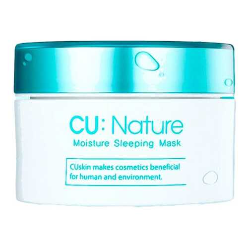 Маска для лица CU SKIN Moisture Sleeping Mask 50 мл
