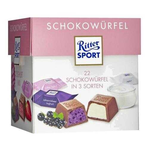 Набор конфет Ritter Sport Schokowurfel Йогурт 176г