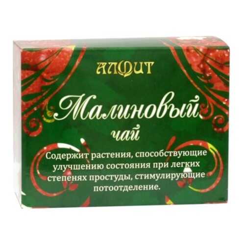 Чай Алфит малиновый 25 пакетиков