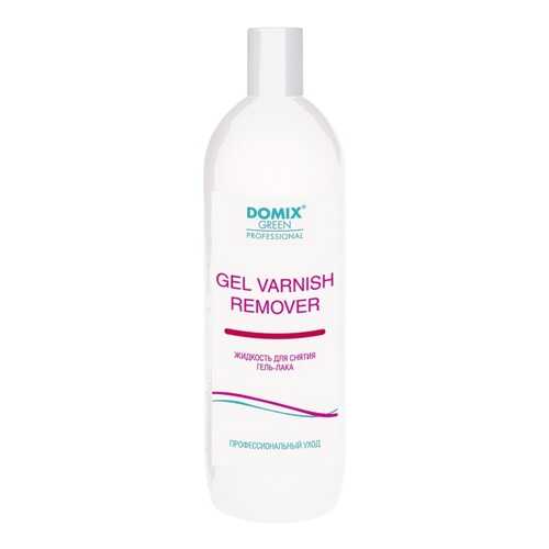 Жидкость для снятия лака Domix Green Professional Gel Varnish Remover 1 л