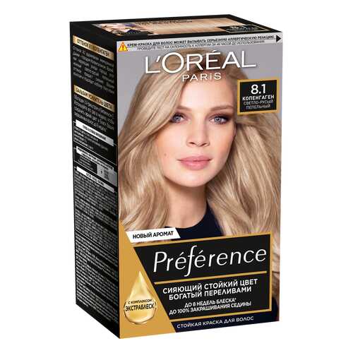Краска для волос L'Oreal Paris Preference оттенок 8,1 Копенгаген