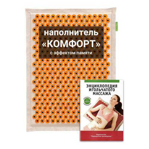 Массажер-аппликатор Лаборатория Кузнецова МА12 41 x 60 см желтый