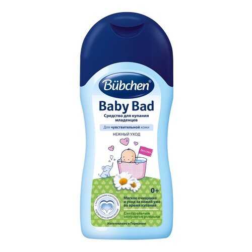 Средство для купания младенцев bubchen, 200 мл