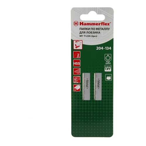 Пилка для лобзика Hammer Flex 204-134 JG MT (62737)