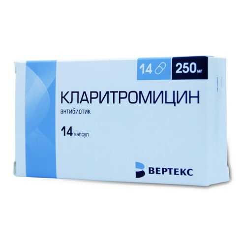 Кларитромицин капсулы 250 мг №14