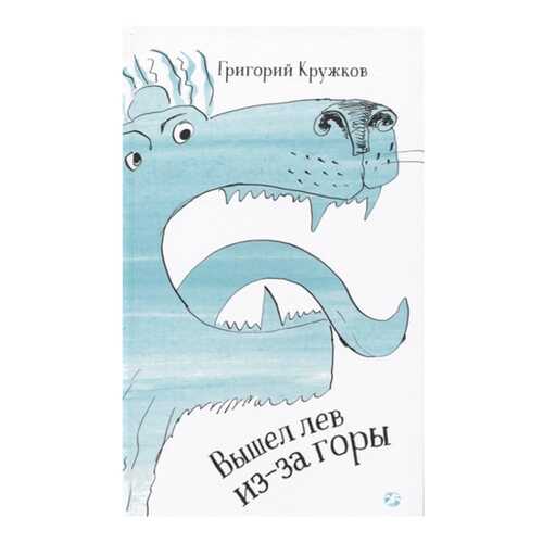 Детские книги в Детки