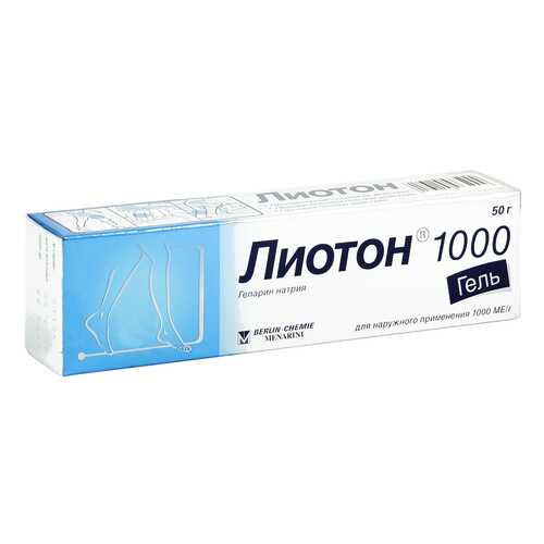 Лиотон 1000 гель 1000 ЕД/г 50 г