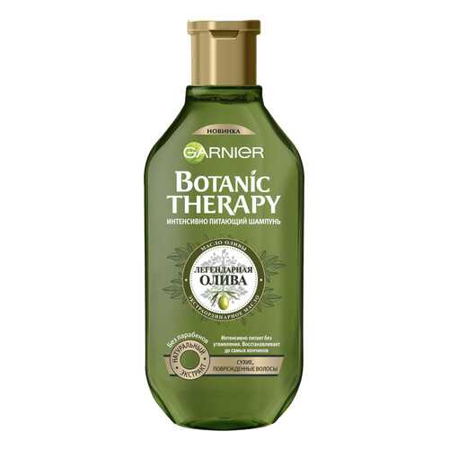 Шампунь Garnier Олива 400 мл