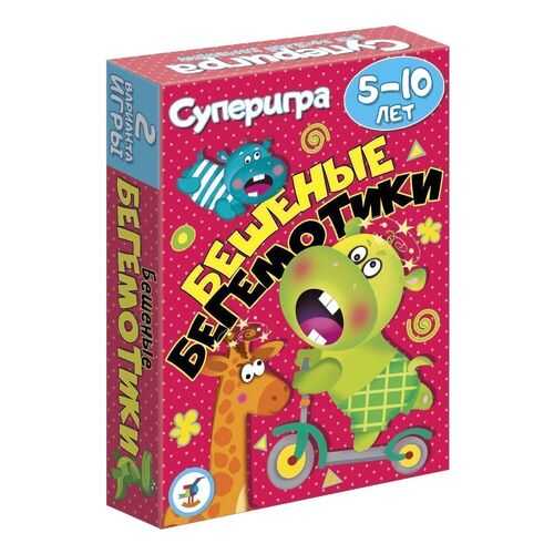 Игра настольная Дрофа-Медиа Бешенные бегемотики
