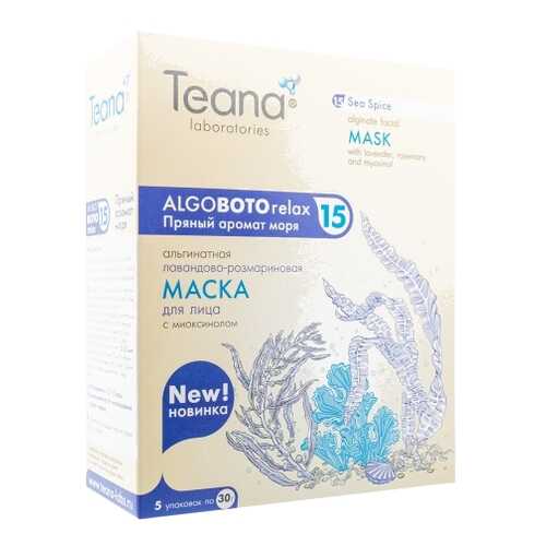 Маска для лица Teana 15 Пряный аромат моря