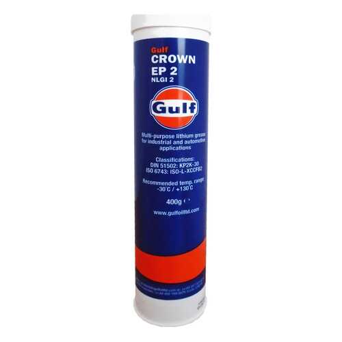 Специальная смазка GULF 5056004160610