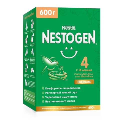 Молочная смесь Nestogen 4 для комфортного пищеварения с 18 месяцев, 600 г