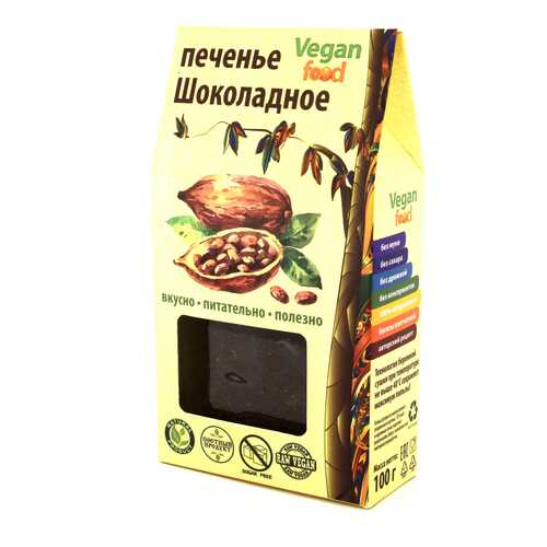 Печенье Vegan-food шоколадное 100 г
