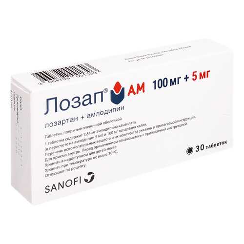 Лозап АМ таблетки, покрытые пленочной оболочкой 5 мг+100 мг №30