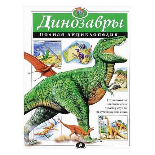 Детские книги в Дети