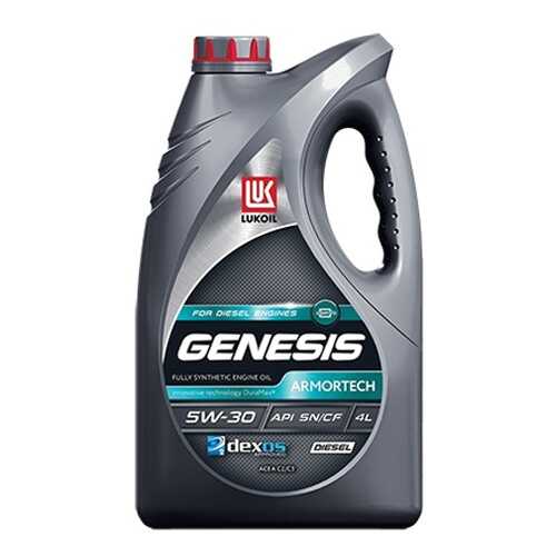 Моторное масло Lukoil Genesis Armortech Diesel 5W-30 4л