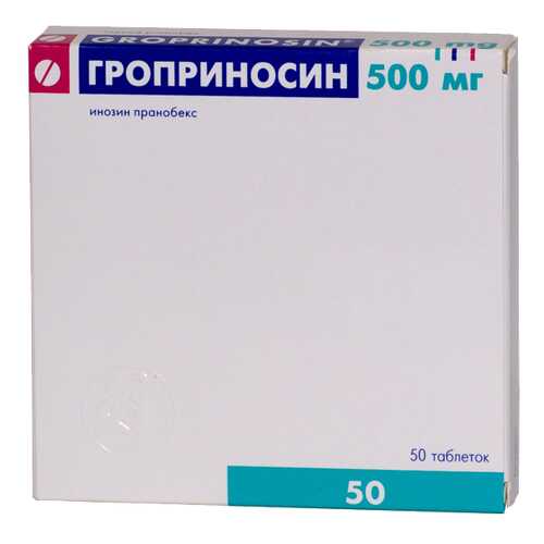 Гроприносин таблетки 500 мг 50 шт.