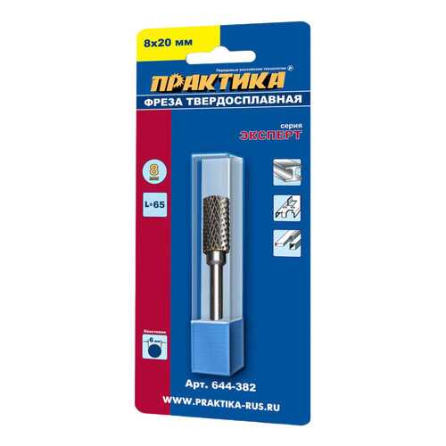 Фреза для дрелей, шуруповертов Практика 644-382