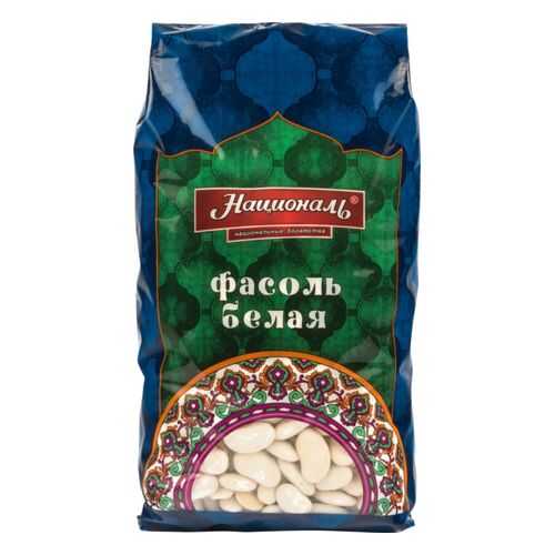 Фасоль Националь белая 450 г
