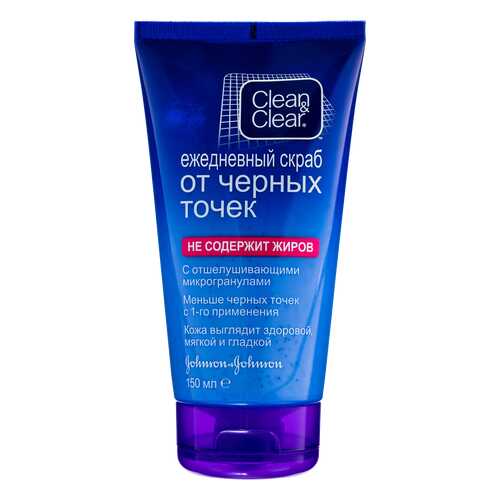 Скраб для лица Clean&Clear от черных точек 150 мл