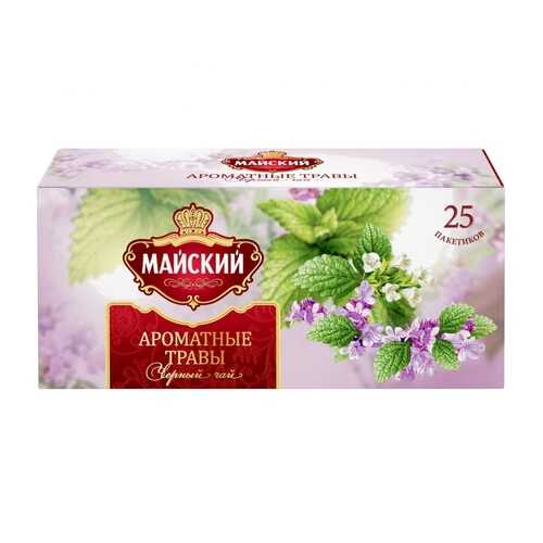 Чай Майский Ароматные травы, черный с добавками, 25 пакетиков