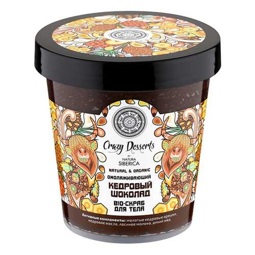 Скраб для тела Natura Siberica Crazy Desserts Кедровый шоколад 450 мл