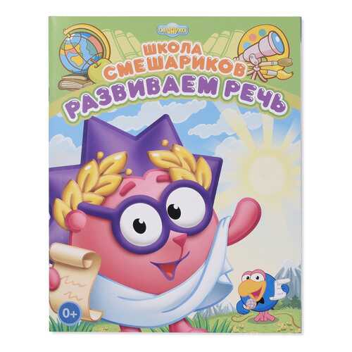 Детские книги в Детки
