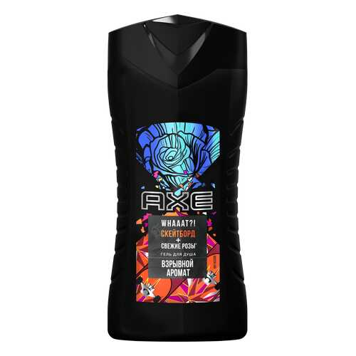 Гель для душа Axe Скейтборд и Свежие розы, 250 мл