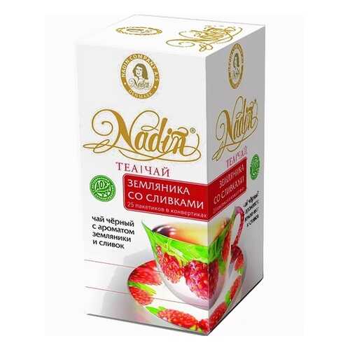 Чай черный Nadin земляника со сливками 25 пакетиков