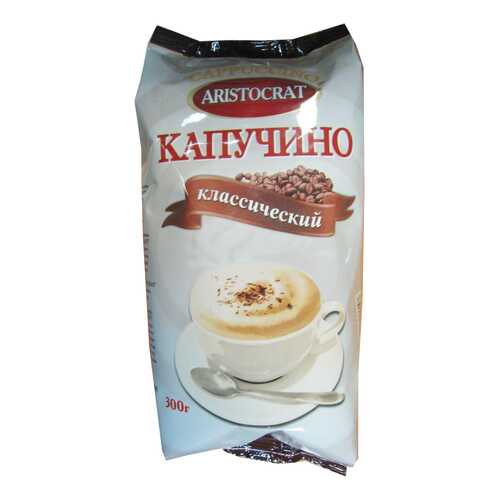 Кофейный напиток Aristocrat капучино классический 300 г