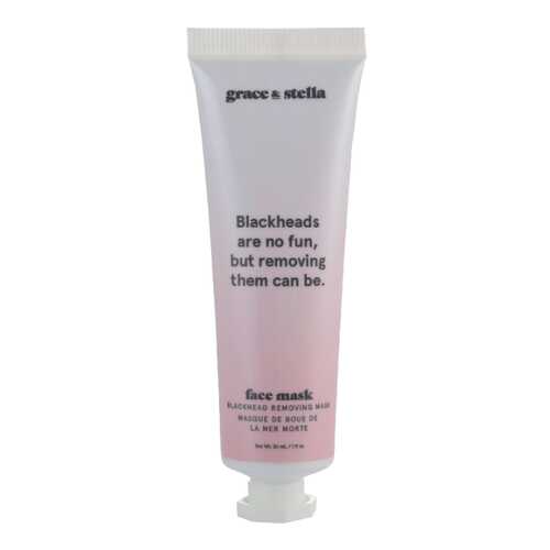 Маска-пленка для лица Grace and Stella Blackhead Removal 30 мл
