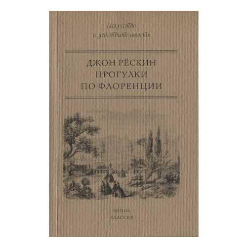 Детские книги в Дети