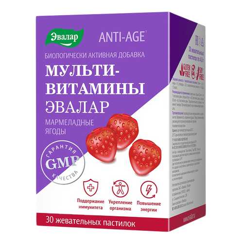 Витамины B в Живика