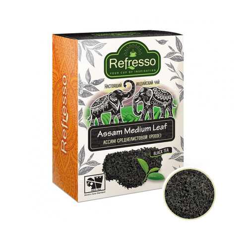 Чай Refresso Assam Medium Leaf, черный среднелистовой, 100 гр