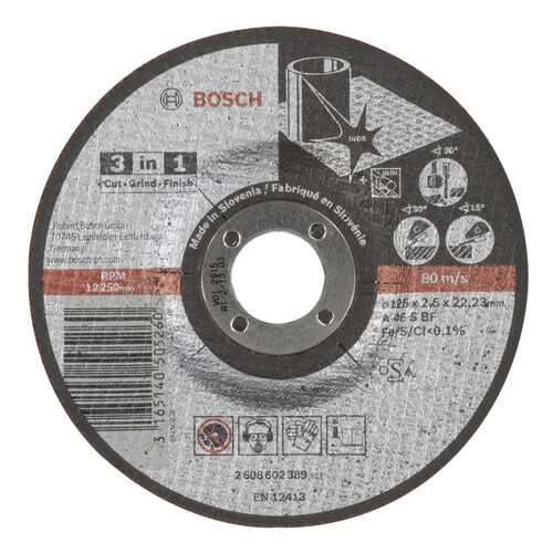 Отрезной диск Bosch 125x2,5x22,23 мм 2608602389