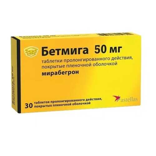 Средства для мочеполовой системы в Аптека Невис