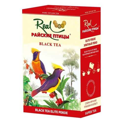 Чай Real Райские Птицы Elite Pekoe черный листовой 250 г