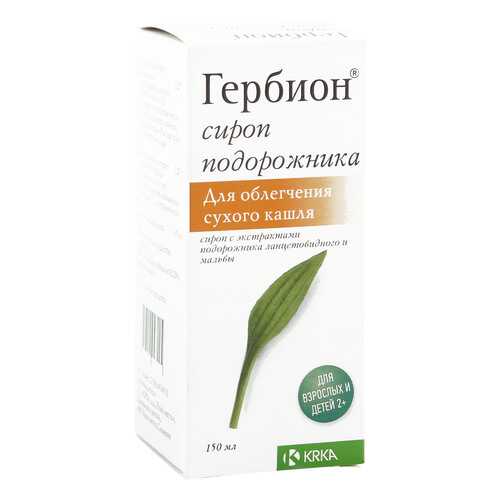 Гербион Подорожник сироп 150 мл